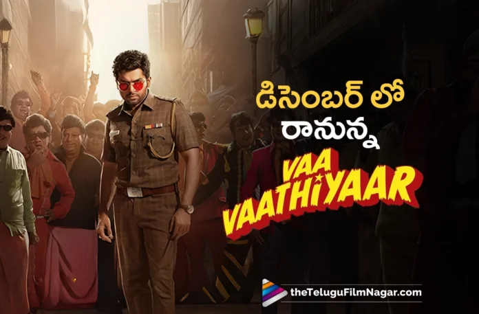 VaaVaathiyaar to Hit Theatres in December 2025