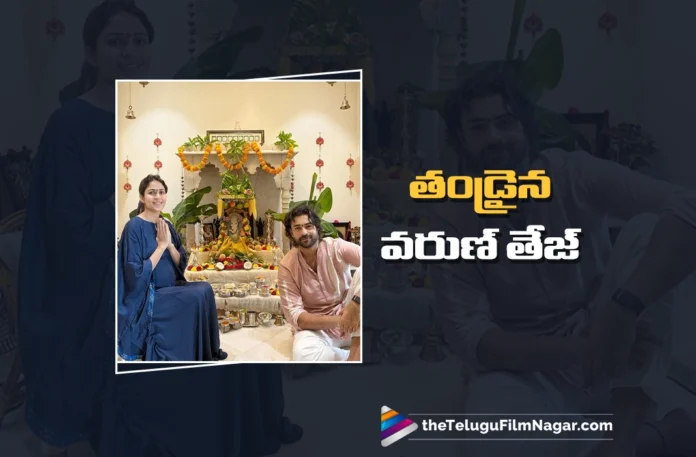 Varun Tej and Lavanya Tripathi Blessed with a Baby Boy