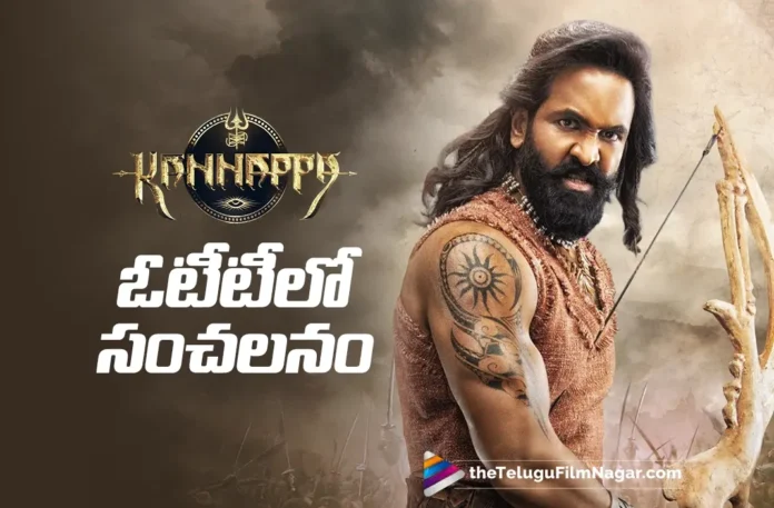 Vishnu Manchu’s Kannappa Trending No.1 in OTT