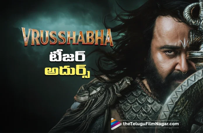 Vrushabha Teaser Released, Mohanlal Steals The Show