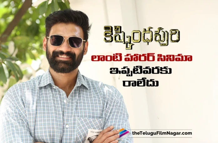 bellamkonda sai sreenivas talks about kishnkindhapuri