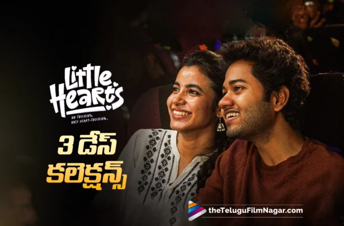 little hearts 3 days collections
