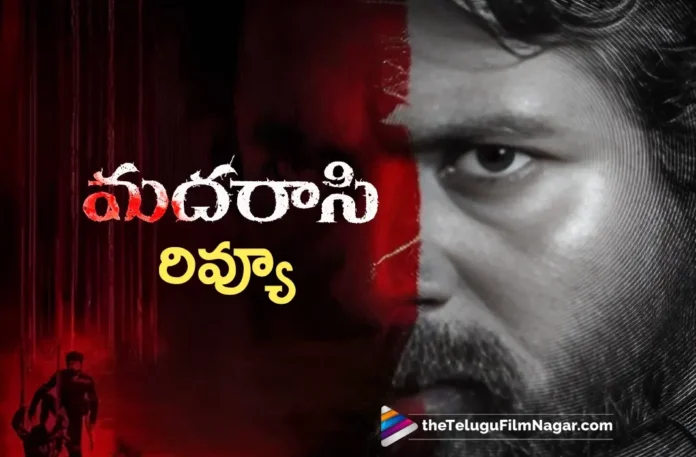 madharaasi telugu movie review