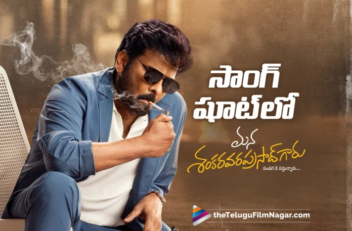 mana Shankara Vara Prasad Garu Takes Part in Song Filming