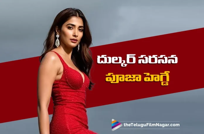 pooja hegde on board for DQ41