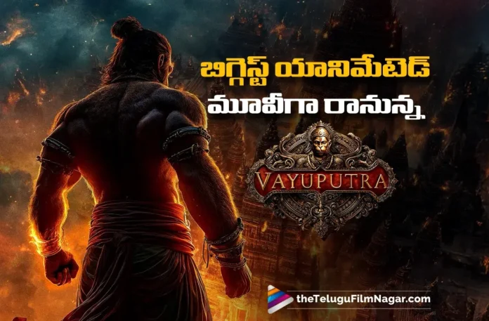 vayuputra grand animation spectacle officially announced