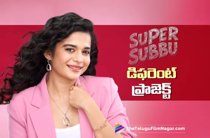 Actress Mithila Palkar Shares Working Experience For Super Subbu