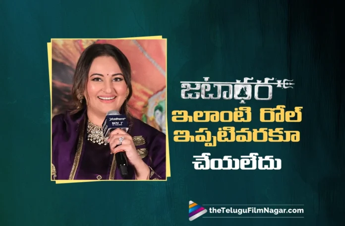 Actress Sonakshi Sinha Says, I Never Played a Role Like Dhana Pishaachi in Jatadhara Before