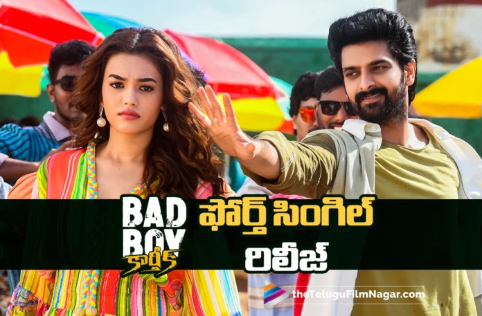 Bad Boy Karthik Fourth Single Out Now