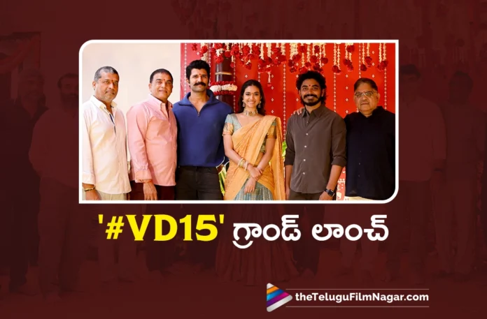 Dil Raju Produces Vijay Deverakonda’s Rowdy Janardhana Launched Grandly Dil Raju Produces Vijay Deverakonda’s Rowdy Janardhana Launched Grandly