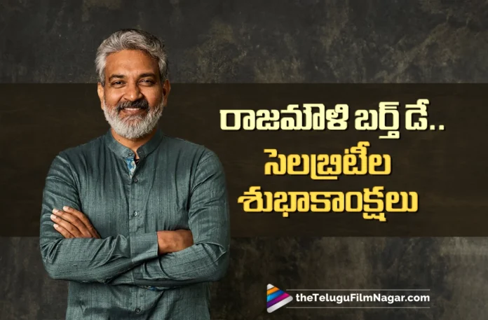 Director Rajamouli Birthday Mahesh Babu, NTR, Ram Charan and Other Celebs Extends Wishes