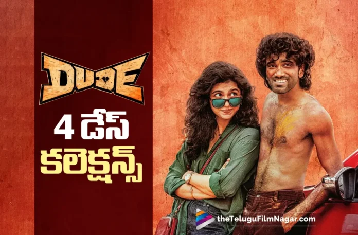Dude 4 Days Worldwide Collections