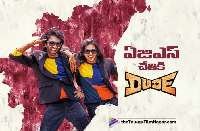 Dude Tamil Nadu Theatrical Rights Bagged by AGS Cinemas