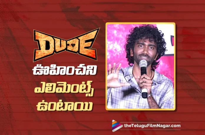 Dude Will Feature Surprising Elements, Say Pradeep Ranganathan