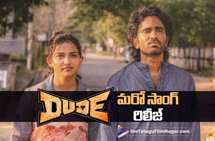 Dude's Fourth Single Kannukulla Song Out