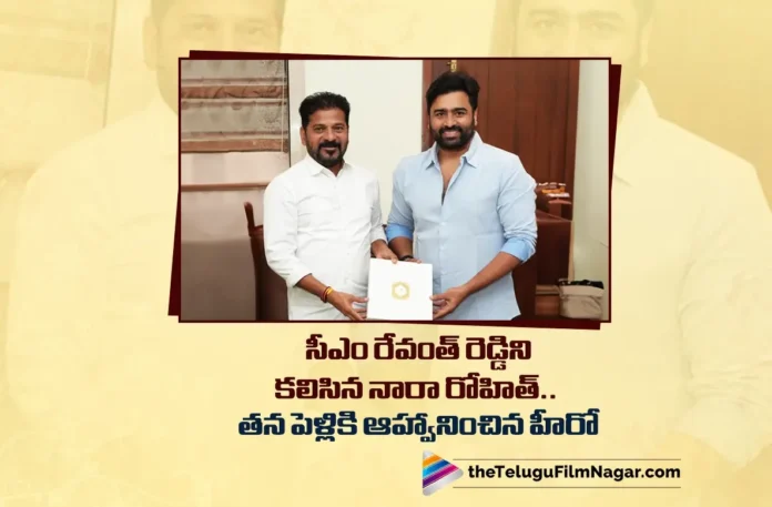 Hero Nara Rohith Invites CM Revanth Reddy for His Wedding