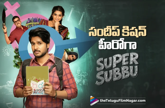 Hero Sundeep Kishan Promises Super Subbu Will Engage Audience