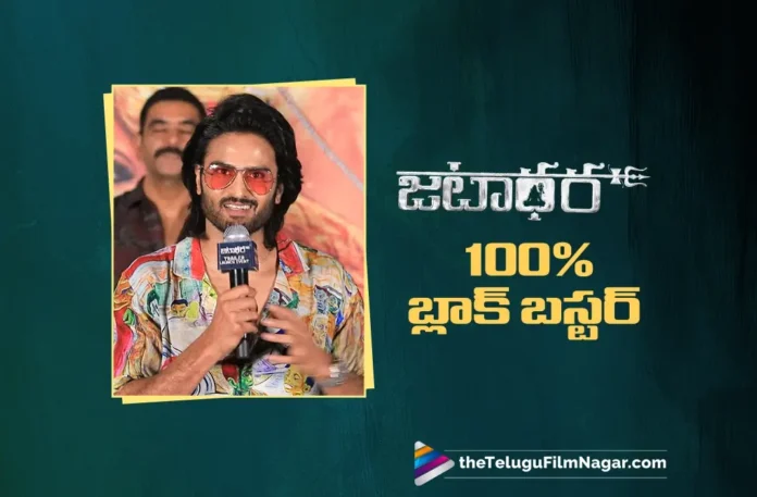 Jatadhara Will Entertain Both Class and Mass, Says Sudheer Babu