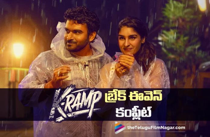K-Ramp Completes Break-Even Successfully
