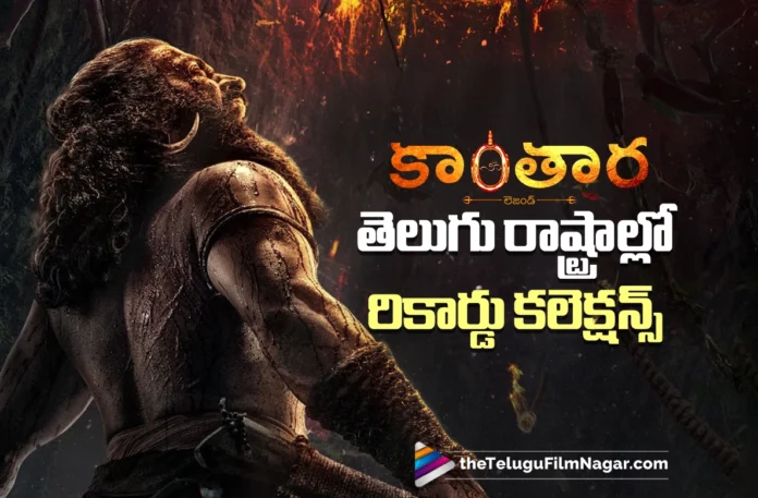 Kantara Chapter 1 Gets Record Collections From Telugu States in 2 Weeks