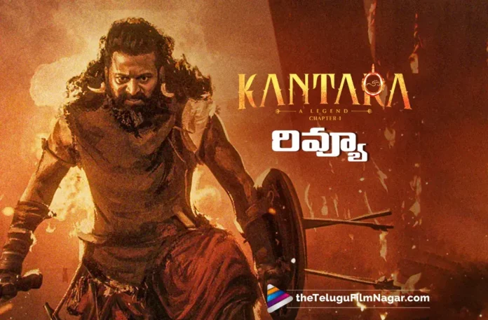 Kantara Chapter 1 Movie Review in Telugu