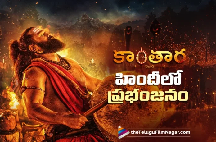 Kantara Chapter 1 Registers Massive Collections at Hindi Box Office on 2nd Week