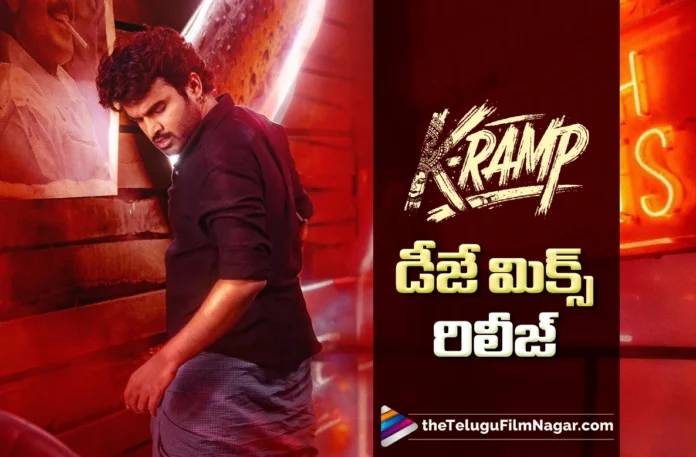 Kiran Abbavaram's K-Ramp DJ Mix Out Now and It's A Special Treat To Fans