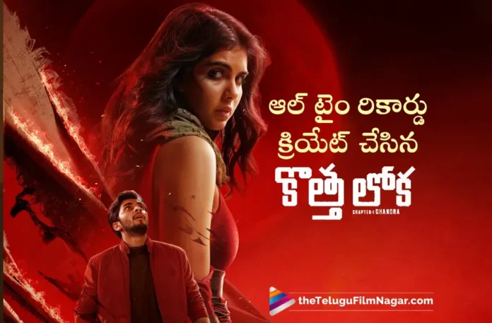 Kotha Lokah Creates All-Time Record in kerala
