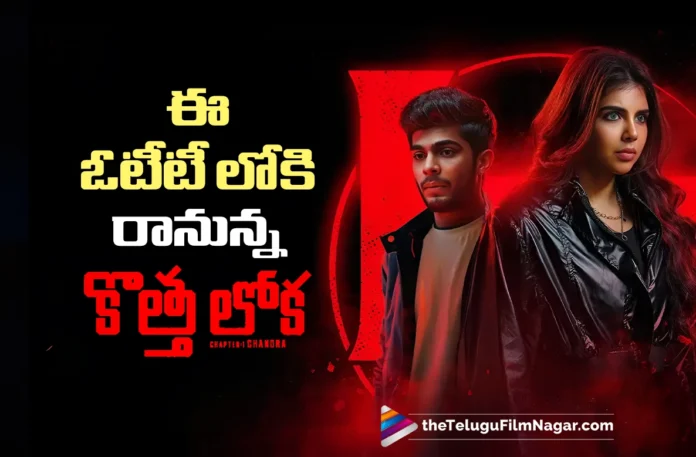 Kotha Lokah to Arrive Soon on Popular OTT Platform