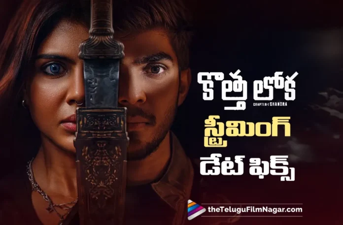 Lokah Chapter-1 to Stream on JioHotstar from October 31st