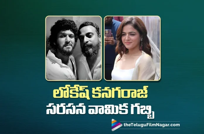 Lokesh Kanagaraj to Share Screen Space with Wamiqa Gabbi