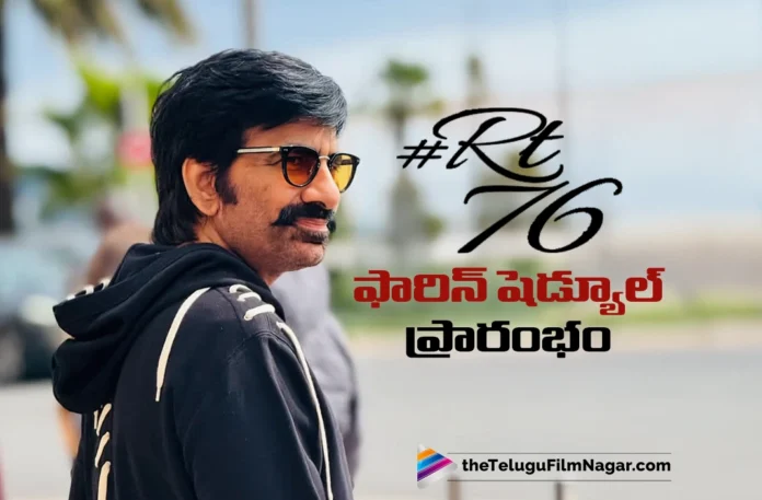 Mass Maharaja Ravi Teja's RT76 Lengthy Foreign Schedule Commences