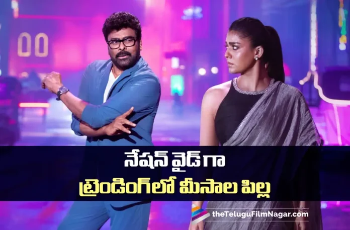 Meesaala Pilla Song Trending All Over India