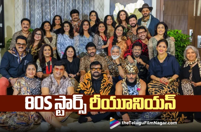 Megastar Chiranjeevi, Venkatesh, Jackie Shroff and 28 Other Celebs Gathered For The 80s Stars Reunion