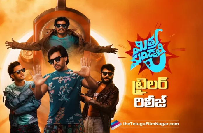 Mithra Mandali Trailer Released, Priyadarshi Promises a Laugh Riot