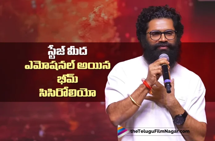 Music Director Bheems Ceciroleo Turns Emotional at Event