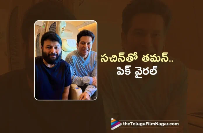 Music Director S Thaman Travels With Sachin Tendulkar, Pic Goes Viral