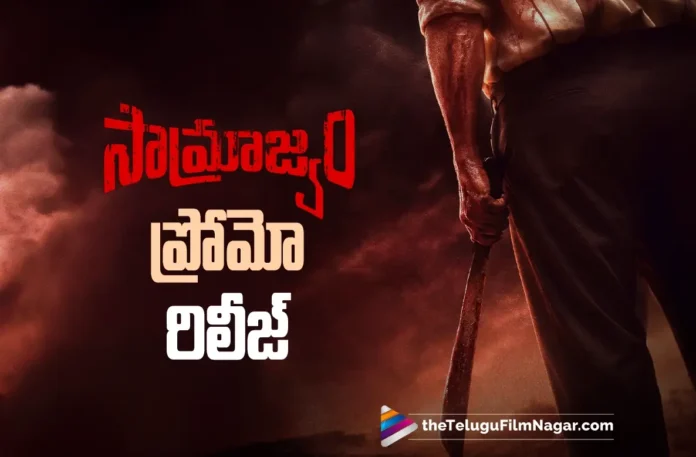 NTR Launches Vetri Maaran-Silambarasan TR’s Saamrajyam Promo