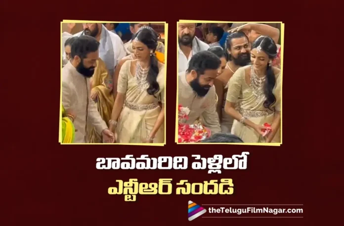 NTR and Lakshmi Pranathi Attends Narne Nithin's Grand Wedding Ceremony