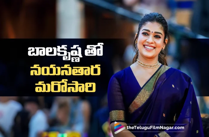 Nayanthara to Pair with Balakrishna After a Long Gap