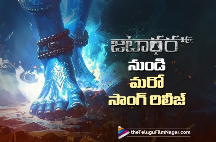 New Song Released from Jatadhara