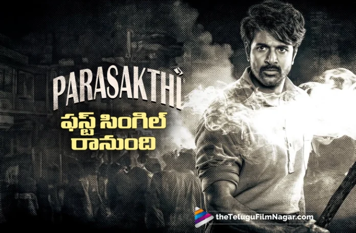 Parasakthi First Single Coming Soon