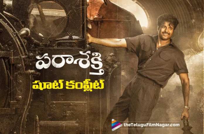 Parasakthi Shoot Successfully Wrapped Up