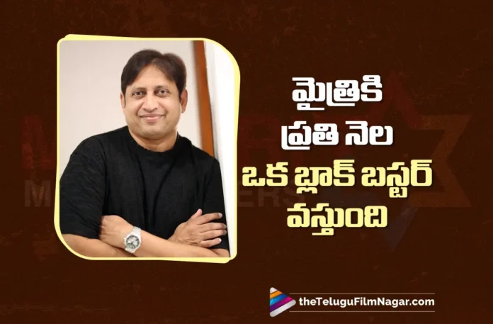 Producer SKN Says Mythri Delivers a Blockbuster Every Month