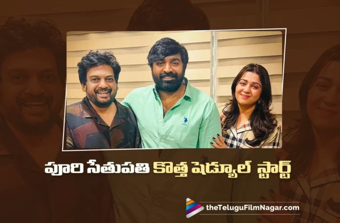 Puri Sethupathi massive Schedule begins today