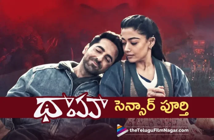 Rashmika Mandanna's Thamma Completes All Censor Formalities