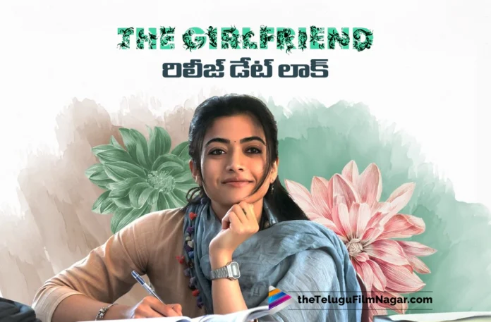 Rashmika Mandanna's The Girlfriend Release Date Locked