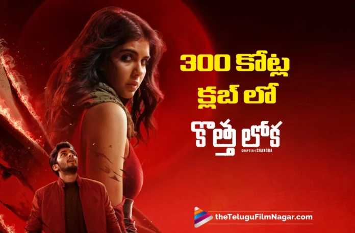 Record-Breaking Run for Kotha Lokah