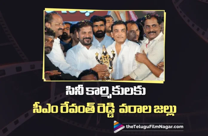 Revanth Reddy’s Big Announcements for Film Industry Workers