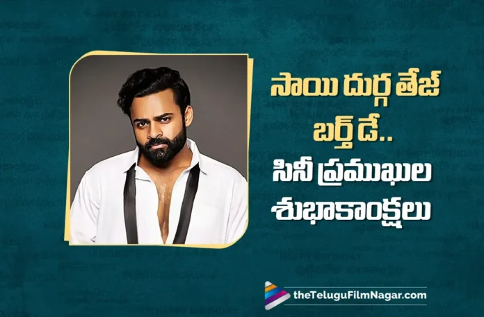 Sai Durgha Tej Birthday Tollywood Celebs Extends Warm Wishes